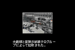 サイレントスコープ-0002.png