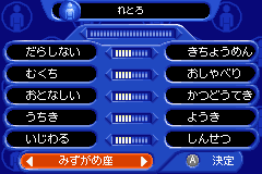 ザ・シムズ-0003.png