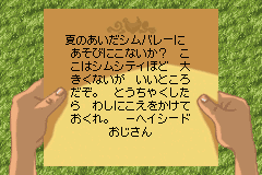 ザ・シムズ-0004.png