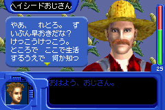 ザ・シムズ-0008.png