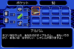 ザ・シムズ-0010.png