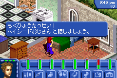 ザ・シムズ-0019.png