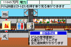 ザタワー - レトロゲームの殿堂 - atwiki（アットウィキ）