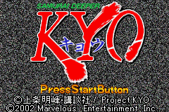サムライディーパー　キョウ-0000.png