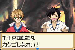 サムライディーパー　キョウ-0003.png