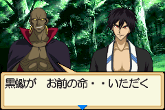 サムライディーパー　キョウ-0013.png