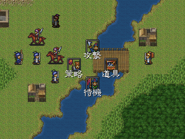三國志英傑伝ss-8.bmp