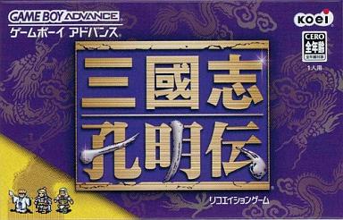 三國志孔明伝 - レトロゲームの殿堂 - atwiki(アットウィキ) 三國志孔明伝 - レトロゲームの殿堂 - atwiki(アットウィキ)