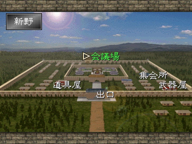 三國志孔明伝 - レトロゲームの殿堂 - atwiki（アットウィキ）