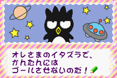 サンリオピューロランド オールキャラクターズ-0003.png