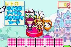 サンリオピューロランド オールキャラクターズ-0004.png