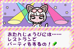 サンリオピューロランド オールキャラクターズ-0011.png