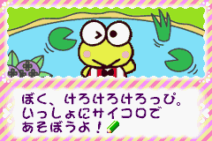 サンリオピューロランド オールキャラクターズ-0016.png