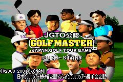 JGTO公認 GOLF MASTER　JAPAN GOLF TOUR GAME-0000.png
