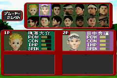 JGTO公認 GOLF MASTER　JAPAN GOLF TOUR GAME-0003.png