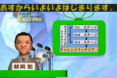 JGTO公認 GOLF MASTER　JAPAN GOLF TOUR GAME-0005.png
