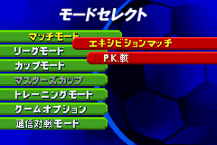 Jリーグウイニングイレブン アドバンス2002-0002.png