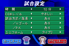 Jリーグウイニングイレブン アドバンス2002-0004.png