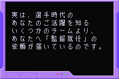 Ｊリーグポケット-0001.png