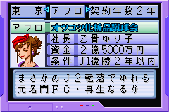 Ｊリーグポケット-0002.png
