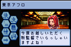 Ｊリーグポケット-0003.png