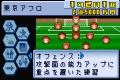 Ｊリーグポケット-0006.png