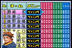 Ｊリーグポケット-0009.png