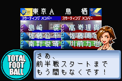 Ｊリーグポケット-0013.png