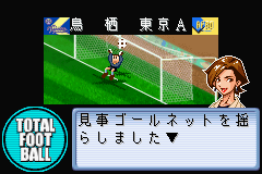 Ｊリーグポケット-0020.png