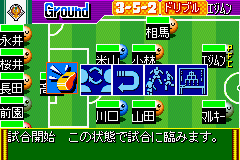 J LEAGUEプロサッカークラブをつくろう！アドバンス-0010.png