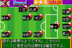 Jリーグプロサッカークラブをつくろう レトロゲームの殿堂 Atwiki アットウィキ