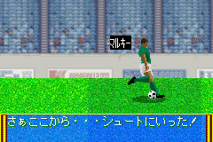 J LEAGUEプロサッカークラブをつくろう！アドバンス-0016.png
