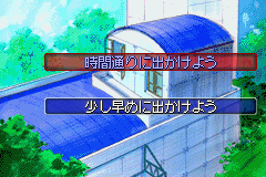 シスタープリンセス RePure-0003.png