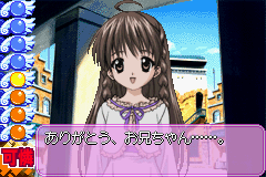 シスタープリンセス RePure-0007.png