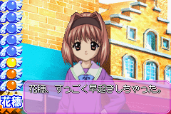 シスタープリンセス RePure-0010.png