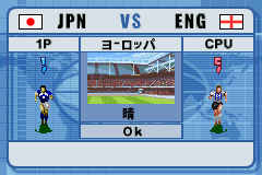 実況ワールドサッカーポケット - レトロゲームの殿堂 - atwiki（アット 