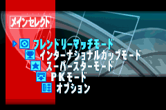 実況ワールドサッカーポケット２-0001.png