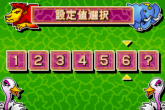 実戦パチスロ必勝法獣王 - レトロゲームの殿堂 - atwiki（アットウィキ）