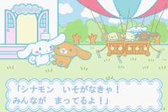 シナモン　ふわふわ大作戦-0004.png