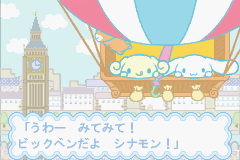 シナモン　ふわふわ大作戦-0007.png