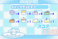 シナモン　ふわふわ大作戦-0017.png