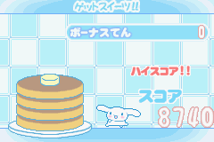 シナモン　ふわふわ大作戦-0018.png