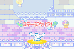 シナモン　ゆめの大冒険-0012.png