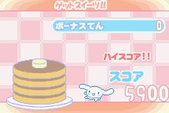 シナモン　ゆめの大冒険-0014.png