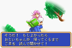 シャイニングフォース　黒き竜の復活-0002.png