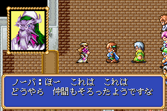 シャイニングフォース　黒き竜の復活-0015.png
