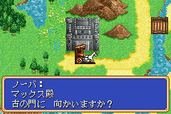 シャイニングフォース　黒き竜の復活-0016.png