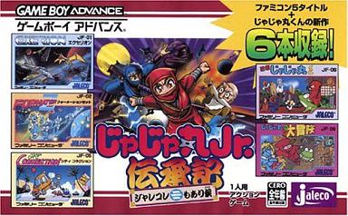 Amazon | じゃじゃ丸Jr.伝承記 ~ジャレコもあり候~ | ゲームソフト