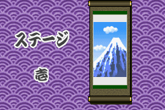じゃじゃ丸Jr.伝承記　ジャレコレもあり候-0005.png