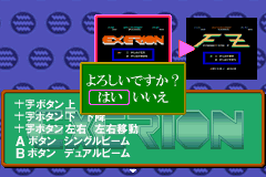 じゃじゃ丸Jr.伝承記　ジャレコレもあり候-0016.png